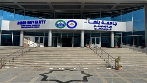 جامعة بنها تطلق أول برنامج ماجستير مهني في إدارة الأعمال الدولية بالتعاون مع جامعة ووهان الصينية 